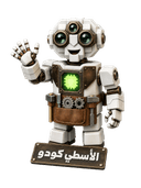 م. أكرم ياسر